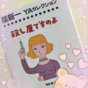 ヒメ日記 2025/10/03 17:59 投稿 花守　ふゆ しゃせきょっ!XX教育される制服女子たち