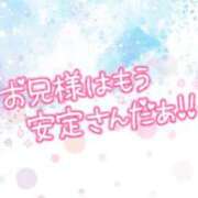 ヒメ日記 2024/01/26 14:43 投稿 ゆみ 上野デリヘル倶楽部