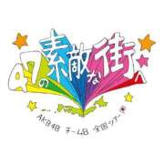 ヒメ日記 2024/01/27 09:22 投稿 ゆみ 上野デリヘル倶楽部