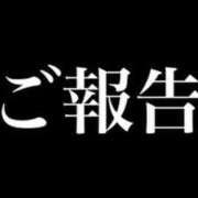 ヒメ日記 2024/07/08 00:31 投稿 ゆみ 上野デリヘル倶楽部