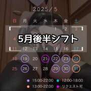 ヒメ日記 2025/05/19 01:12 投稿 カルタお嬢様 M&m Maidとm男の夢物語。