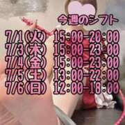 ヒメ日記 2025/06/30 19:19 投稿 カルタお嬢様 M&m Maidとm男の夢物語。