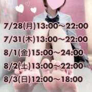 ヒメ日記 2025/07/28 11:01 投稿 カルタお嬢様 M&m Maidとm男の夢物語。