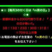 ヒメ日記 2025/08/31 17:04 投稿 カルタお嬢様 M&m Maidとm男の夢物語。