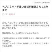 ヒメ日記 2026/01/20 13:04 投稿 カルタお嬢様 M&m Maidとm男の夢物語。