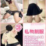 ヒメ日記 2026/04/14 18:45 投稿 カルタお嬢様 M&m Maidとm男の夢物語。