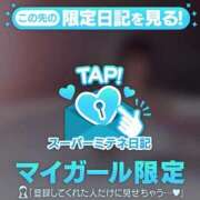 ヒメ日記 2026/05/10 12:10 投稿 あいり♡極上SPコース♡ PANTHER（パンサー）
