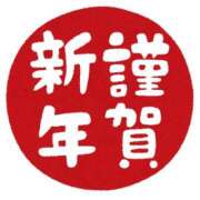 ヒメ日記 2025/01/01 19:22 投稿 みふゆ 奥様鉄道69 岡山店