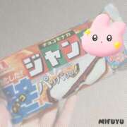 ヒメ日記 2025/05/10 00:22 投稿 みふゆ 奥様鉄道69 岡山店