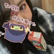 篠宮 17時まで💖 モアグループ所沢人妻城