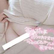 ヒメ日記 2024/12/14 16:30 投稿 逢乃-あの【FG系列】 ほんつま 町田/相模原店