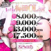 ヒメ日記 2025/07/01 08:30 投稿 三日月　しおん ノーパンパンスト スケベなOL梅田・兎我野店