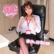 ヒメ日記 2025/10/10 15:59 投稿 三日月　しおん ノーパンパンスト スケベなOL梅田・兎我野店