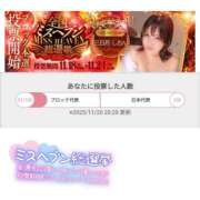 ヒメ日記 2025/11/20 21:21 投稿 三日月　しおん ノーパンパンスト スケベなOL梅田・兎我野店