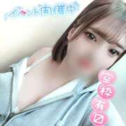 ヒメ日記 2026/04/07 17:44 投稿 三日月　しおん ノーパンパンスト スケベなOL梅田・兎我野店