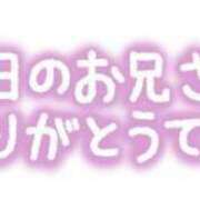 ヒメ日記 2023/10/28 05:37 投稿 ちづる 熟女の風俗最終章 蒲田店