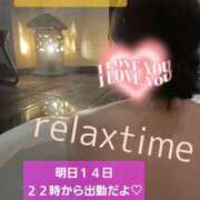 ヒメ日記 2025/01/13 19:06 投稿 ちづる 熟女の風俗最終章 蒲田店