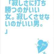 ヒメ日記 2025/12/27 16:31 投稿 ちづる 熟女の風俗最終章 蒲田店