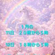 ヒメ日記 2026/01/08 16:04 投稿 ちづる 熟女の風俗最終章 蒲田店