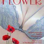 ヒメ日記 2026/04/17 20:20 投稿 ちづる 熟女の風俗最終章 蒲田店