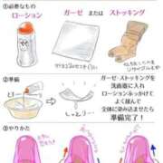 ヒメ日記 2026/04/18 14:20 投稿 ちづる 熟女の風俗最終章 蒲田店