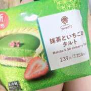 ヒメ日記 2025/04/05 12:20 投稿 ちづる 奥様特急新潟店