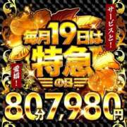 ヒメ日記 2025/09/19 11:19 投稿 ちづる 奥様特急新潟店