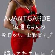 ヒメ日記 2023/12/13 10:49 投稿 ※店長※　大空　夢 AVANT GARDE