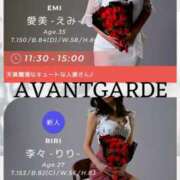 ヒメ日記 2024/06/28 09:30 投稿 ※店長※　大空　夢 AVANT GARDE