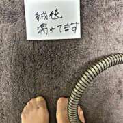 ヒメ日記 2024/12/27 14:37 投稿 ※店長※　大空　夢 AVANT GARDE