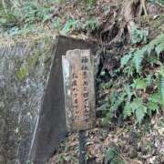 ヒメ日記 2025/01/02 15:12 投稿 ※店長※　大空　夢 AVANT GARDE