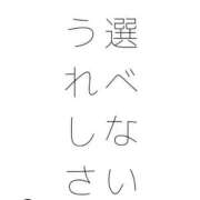 ヒメ日記 2025/01/22 00:15 投稿 ※店長※　大空　夢 AVANT GARDE