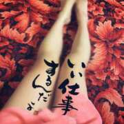 ヒメ日記 2025/01/22 17:08 投稿 ※店長※　大空　夢 AVANT GARDE