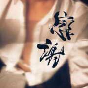 ヒメ日記 2025/01/22 19:00 投稿 ※店長※　大空　夢 AVANT GARDE