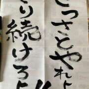 ヒメ日記 2025/01/29 11:31 投稿 ※店長※　大空　夢 AVANT GARDE