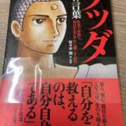 ヒメ日記 2025/01/31 22:38 投稿 ※店長※　大空　夢 AVANT GARDE