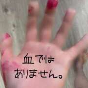 ヒメ日記 2025/02/11 09:47 投稿 ※店長※　大空　夢 AVANT GARDE