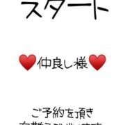 ヒメ日記 2025/02/11 10:12 投稿 ※店長※　大空　夢 AVANT GARDE