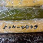 ヒメ日記 2025/02/15 00:46 投稿 ※店長※　大空　夢 AVANT GARDE