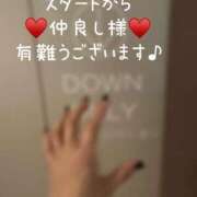 ヒメ日記 2025/02/15 11:17 投稿 ※店長※　大空　夢 AVANT GARDE