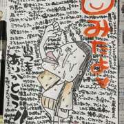 ヒメ日記 2025/02/19 22:30 投稿 ※店長※　大空　夢 AVANT GARDE