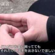 ヒメ日記 2025/02/28 13:45 投稿 ※店長※　大空　夢 AVANT GARDE