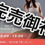 ヒメ日記 2025/03/04 14:22 投稿 ※店長※　大空　夢 AVANT GARDE