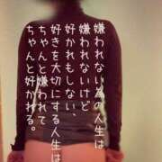 ヒメ日記 2025/03/09 22:28 投稿 ※店長※　大空　夢 AVANT GARDE