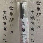 ヒメ日記 2025/03/10 11:31 投稿 ※店長※　大空　夢 AVANT GARDE