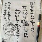 ヒメ日記 2025/03/10 12:10 投稿 ※店長※　大空　夢 AVANT GARDE