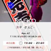 ヒメ日記 2025/03/16 19:57 投稿 ※店長※　大空　夢 AVANT GARDE