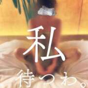 ヒメ日記 2025/04/01 13:02 投稿 ※店長※　大空　夢 AVANT GARDE