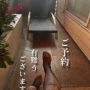 ヒメ日記 2025/04/03 01:24 投稿 ※店長※　大空　夢 AVANT GARDE