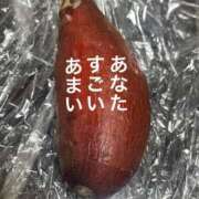 ヒメ日記 2025/04/03 16:29 投稿 ※店長※　大空　夢 AVANT GARDE